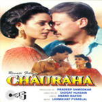 Chauraha (1994) Mp3 Songs